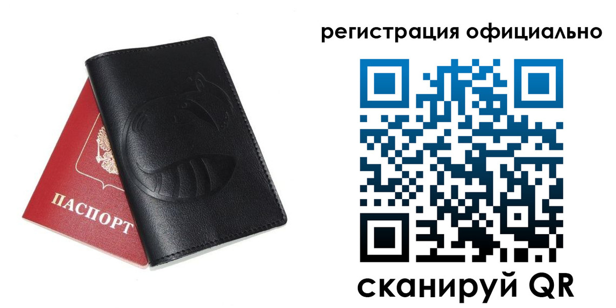 временная регистрация для всех в Луховицах