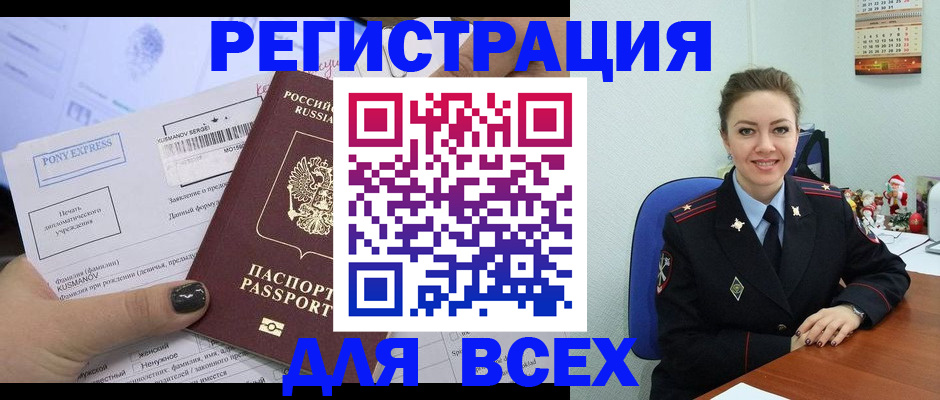регистрация для дет. сада в Луховицах