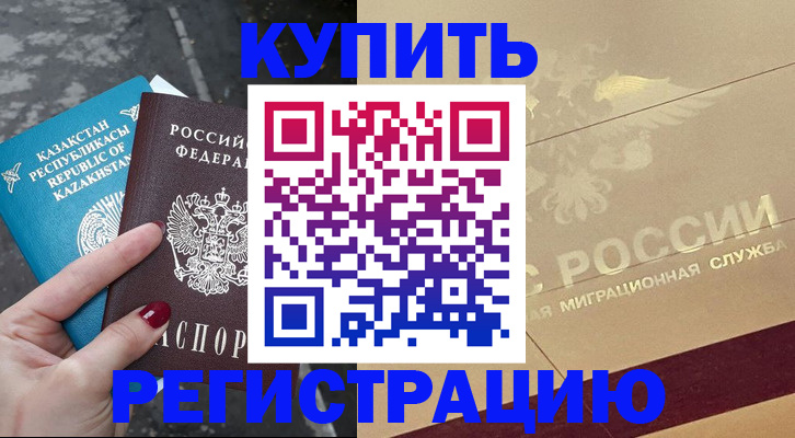 временная регистрация госуслуги в Луховицах