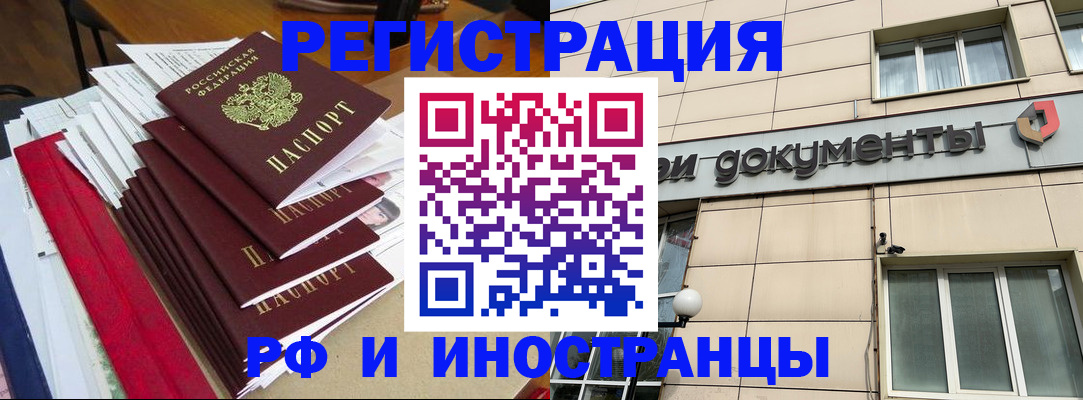 регистрация для школы в Луховицах